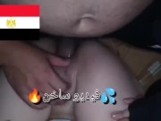 Sex Arab,فتاة عربية مع كس كبير استغل من قبل المصريين الموهوبين 16/16