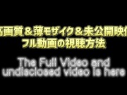 【メンズエステ裏講習】【主観映像】地下アイドルにマッサージ講習をしてあげたら手付きがエロすぎて我慢できなかったｗｗｗ 16/16