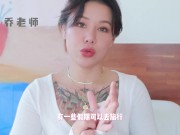 【喷泉乔老师】两性健康：情侣如何规划假期性生活？放假不知节制如何应对？添加  获取更多信息 - Screenshot 1 of 16 - Big Boobs
