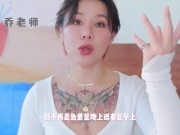 【喷泉乔老师】两性健康：情侣如何规划假期性生活？放假不知节制如何应对？添加  获取更多信息 - Screenshot 10 of 16 - 夫妻