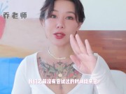 【喷泉乔老师】两性健康：情侣如何规划假期性生活？放假不知节制如何应对？添加  获取更多信息 - Screenshot 12 of 16 - Old