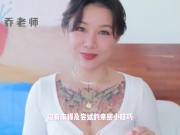 【喷泉乔老师】两性健康：情侣如何规划假期性生活？放假不知节制如何应对？添加  获取更多信息 - Screenshot 13 of 16 - 3p