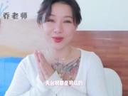 【喷泉乔老师】两性健康：情侣如何规划假期性生活？放假不知节制如何应对？添加  获取更多信息 - Screenshot 15 of 16 - 夫妻