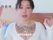 【喷泉乔老师】两性健康：情侣如何规划假期性生活？放假不知节制如何应对？添加  获取更多信息 - Screenshot 3 of 16 - 3p
