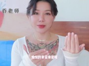 【喷泉乔老师】两性健康：情侣如何规划假期性生活？放假不知节制如何应对？添加  获取更多信息 - Screenshot 4 of 16 - Big Cock
