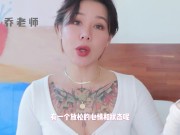 【喷泉乔老师】两性健康：情侣如何规划假期性生活？放假不知节制如何应对？添加  获取更多信息 - Screenshot 5 of 16 - 夫妻