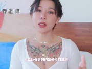 【喷泉乔老师】两性健康：情侣如何规划假期性生活？放假不知节制如何应对？添加  获取更多信息 - Screenshot 7 of 16 - Old