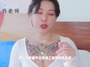 【喷泉乔老师】两性健康：情侣如何规划假期性生活？放假不知节制如何应对？添加  获取更多信息 - Screenshot 8 of 16 - 3p