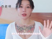 【喷泉乔老师】两性健康：情侣如何规划假期性生活？放假不知节制如何应对？添加  获取更多信息 - Screenshot 9 of 16 - Big Cock