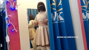 the fitting room again