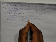 Prove quadratic equation 10/16