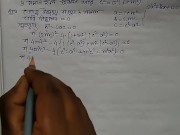 Prove quadratic equation 11/16