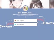 【素人ハメ撮り】⚠️エロすぎ注意⚠️素人大学生の丸見え映像 声が可愛すぎる♥️   /素人/日本人/生挿入/主観/ハメ撮り - Screenshot 8 of 16 - Japan