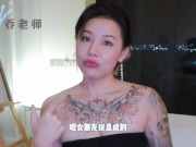 【喷泉乔老师】阳痿早泄：男人的精液是什么味道呢？吃什么东西会影响精液味道？添加 获取更多信息 - Screenshot 1 of 16 - HD