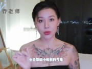【喷泉乔老师】阳痿早泄：男人的精液是什么味道呢？吃什么东西会影响精液味道？添加 获取更多信息 - Screenshot 10 of 16 - Group