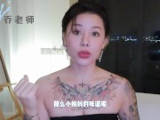 【喷泉乔老师】阳痿早泄：男人的精液是什么味道呢？吃什么东西会影响精液味道？添加 获取更多信息 - Screenshot 11 of 16 - HD