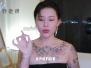 【喷泉乔老师】阳痿早泄：男人的精液是什么味道呢？吃什么东西会影响精液味道？添加 获取更多信息 - Screenshot 15 of 16 - Group