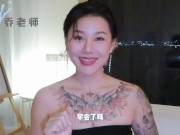 【喷泉乔老师】阳痿早泄：男人的精液是什么味道呢？吃什么东西会影响精液味道？添加 获取更多信息 - Screenshot 16 of 16 - HD