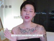 【喷泉乔老师】阳痿早泄：男人的精液是什么味道呢？吃什么东西会影响精液味道？添加 获取更多信息 - Screenshot 4 of 16 - 3p