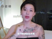 【喷泉乔老师】阳痿早泄：男人的精液是什么味道呢？吃什么东西会影响精液味道？添加 获取更多信息 - Screenshot 7 of 16 - Big Boobs