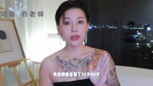 【喷泉乔老师】两性健康：男人也会绝精吗？上了年纪精子活跃度会降低吗？添加 获取更多信息