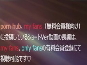 【アナルプラグでアナルをほぐして・・・】ほぐれたのでいよいよおチンポをアナルに挿入！ - Screenshot 14 of 16 - ハメ撮り