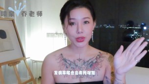 【喷泉乔老师】两性健康：男人的阴茎为什么会长痘痘呢？鸡巴长痘痘是什么信号？添加获取更多信息