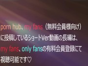 【対面座位による中出し誘導】男の上に乗りひたすら杭打ちスパンキング＆グラインド腰使いでラストは「中に出していいよ！」 - Screenshot 16 of 16 - 日本人
