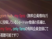 「あいりのお尻に精子いっぱい出して！」」【完全アナルぽっかり動画】ちんぽを抜いた後のぽっかり尻穴が卑猥すぎる・・・ - Screenshot 14 of 16 - Hentai