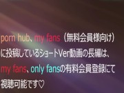 「あいりのお尻に精子いっぱい出して！」」【完全アナルぽっかり動画】ちんぽを抜いた後のぽっかり尻穴が卑猥すぎる・・・ - Screenshot 16 of 16 - 日本人
