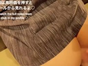 【旅館でおはだけ】和モダン旅館で黒髪美人とイチャイチャたっぷり濃厚SEX  一人称 / POV / 手マン / 立ちバック 14/16