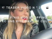 Un inconnu me surprend dans une cabine d'essayage et me défonce le cul 1/16