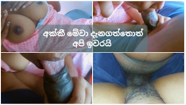 Pone Hub Sex Sri Lankan Porn Videos & Sex Movies | Redtube.com