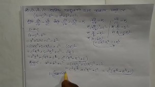 Solve this math and find the value (quadratic equation) episode no 9