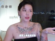 【喷泉乔老师】阳痿早泄：精液一次出多少才算正常呢？精液品质如何自我检测？添加  获取更多信息 - Screenshot 14 of 16 - Big Cock