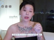 【喷泉乔老师】阳痿早泄：精液一次出多少才算正常呢？精液品质如何自我检测？添加  获取更多信息 - Screenshot 15 of 16 - 夫妻