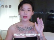 【喷泉乔老师】阳痿早泄：精液一次出多少才算正常呢？精液品质如何自我检测？添加  获取更多信息 - Screenshot 5 of 16 - 夫妻