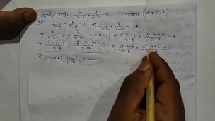 Solve this math question set 3 for class 10 episode no 1