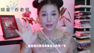 【喷泉乔老师】两性健康：男朋友说我下面很松！啪啪没有高潮是谁的问题呢？如何改善啪啪没高潮！添加  获取更多信息