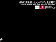 素人巨乳女子とバッセンデート後にお風呂で汗だくペッパーミル手コキフェラで大量顔射　日本人　カップル　主観　おっぱい　スタイル抜群　美女　ハメ撮り　個人撮影　手コキ　無修正　まろちゃんねる 7/16