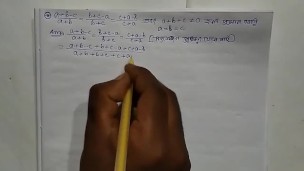 Solve this math question set 3 for class 10 episode no 8