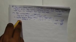 Quadratic equation math Solve this math question set 4 for class 10-episode no 3