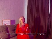 ФИНГЕРИНГ. КАК ПАЛЬЦАМИ ДОСТАВИТЬ ДЕВУШКЕ ОРГАЗМ - Screenshot 7 of 16 - фетиш