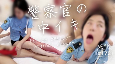 [Police officer's vaginal orgasm]"I'm a bitch! ♡ Cum…! ♡"Handjob in police cosplay fishnet tights