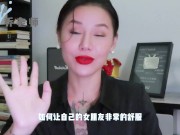 【喷泉乔老师】两性健康：啪啪时如何让女友爽歪歪？让女友欲仙欲死无法自拔的技巧有哪些？添加  获取更多信息！ - Screenshot 1 of 16 - Big Boobs