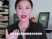 【喷泉乔老师】两性健康：啪啪时如何让女友爽歪歪？让女友欲仙欲死无法自拔的技巧有哪些？添加  获取更多信息！ - Screenshot 10 of 16 - 敏感
