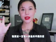 【喷泉乔老师】两性健康：啪啪时如何让女友爽歪歪？让女友欲仙欲死无法自拔的技巧有哪些？添加  获取更多信息！ - Screenshot 13 of 16 - Big Cock