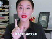 【喷泉乔老师】两性健康：啪啪时如何让女友爽歪歪？让女友欲仙欲死无法自拔的技巧有哪些？添加  获取更多信息！ - Screenshot 14 of 16 - 情侣