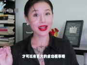 【喷泉乔老师】两性健康：啪啪时如何让女友爽歪歪？让女友欲仙欲死无法自拔的技巧有哪些？添加  获取更多信息！ - Screenshot 15 of 16 - 敏感