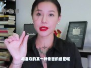 【喷泉乔老师】两性健康：啪啪时如何让女友爽歪歪？让女友欲仙欲死无法自拔的技巧有哪些？添加  获取更多信息！ - Screenshot 5 of 16 - 敏感